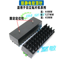 m NƬC GXHܛG5SoPCB픰ܛ֧PIN44mm