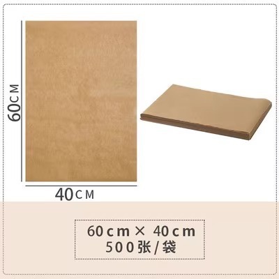 本色烧烤纸烤肉吸油纸烘焙硅油纸商用长方形烤箱油纸垫食品级不粘|undefined