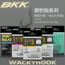 BKK���������8003WWACKY��81056·�Ǻڿ����������������㹳8801