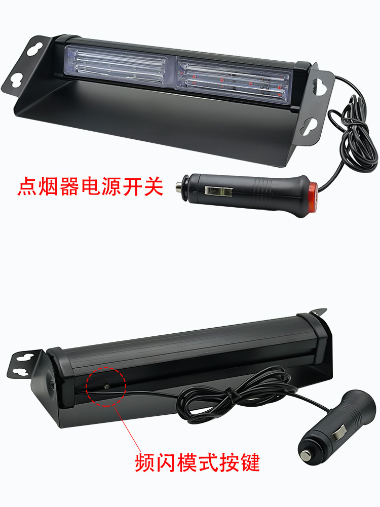New car suction cup COB flash light front and rear glass flash warning light shovel light strobe light
