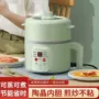 一体迷你宿舍家用小电锅