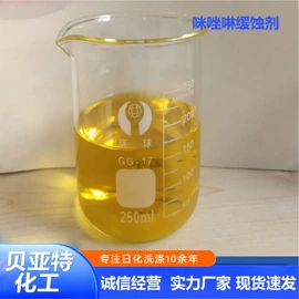 洗涤剂;防锈润滑剂;羧酸盐