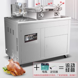 京式炸鴨爐燃氣型 商用醬香鴨香酥雞壓力油炸機 不銹鋼電熱炸鴨爐