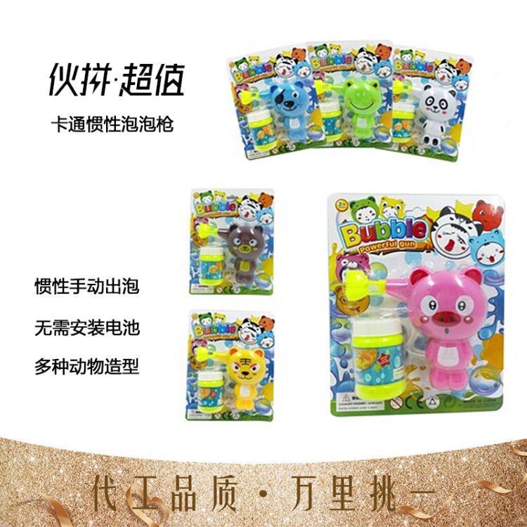 Verano dibujos animados juguetes eléctricos pistola de burbujas 10 agujeros luz música máquina de soplado de burbujas eléctrica al aire libre interacción entre padres e hijos
