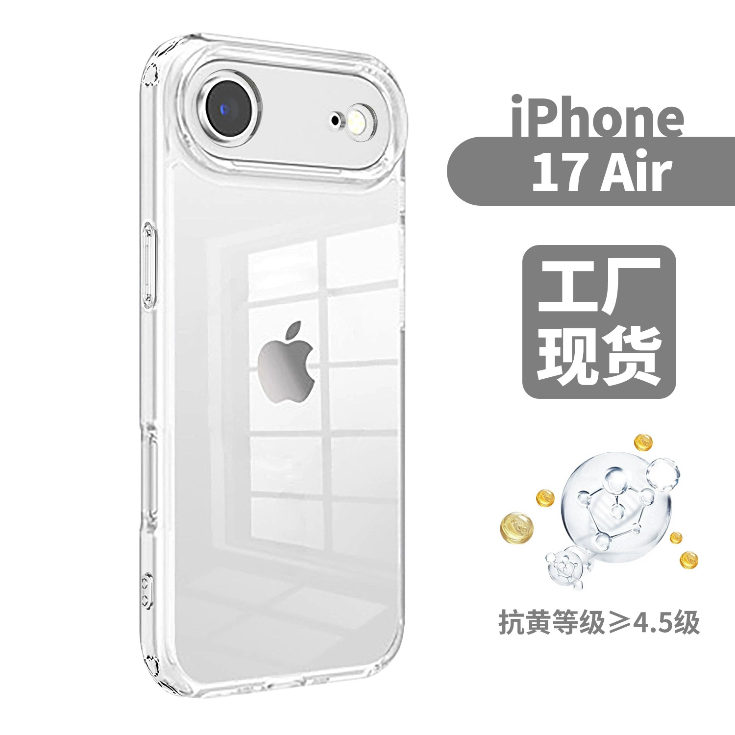 Apple, совместимый iPhone 17, чехол для телефона, прозрачный чехол для iPhone 16 Pro, защитный чехол, 17промакс, iphone