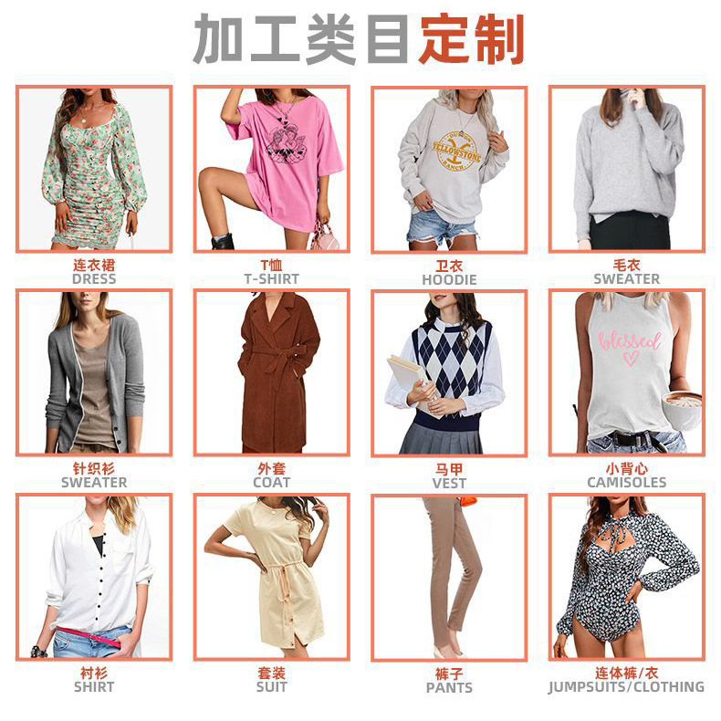 작은 배치 가공 공장 의류 OEM 여성 의류 생산 코트 인쇄 세트 OEM 의류 가공 의류