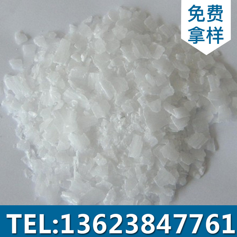 工业级平平加O-15 平平加a20 O-25 量大从优