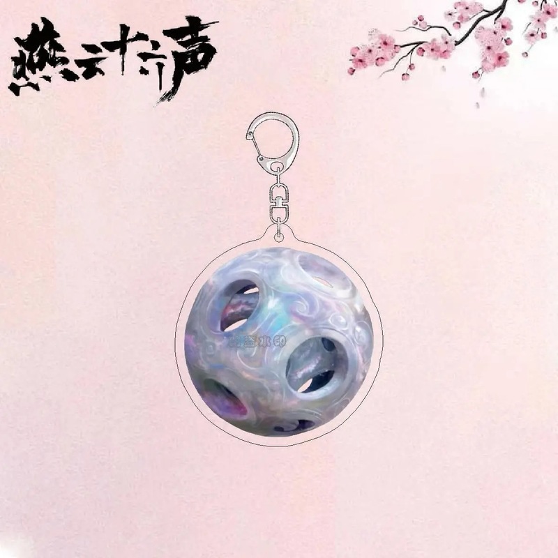 Yanyun Sixteen Sounds ゲーム周辺機器キーホルダーゲーム小道具アクリルランドセルペンダントクラスメートや友人へのギフトとして|undefined