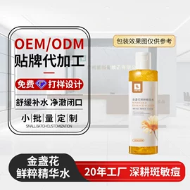 面霜;液态精华;化妆水爽肤水