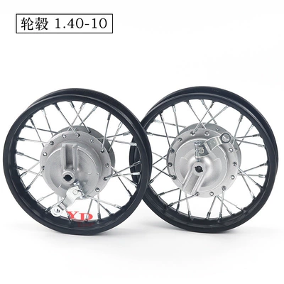 Hub Electric Vehicle Wheel Hub - front-and-rear-wheels-steel-rings