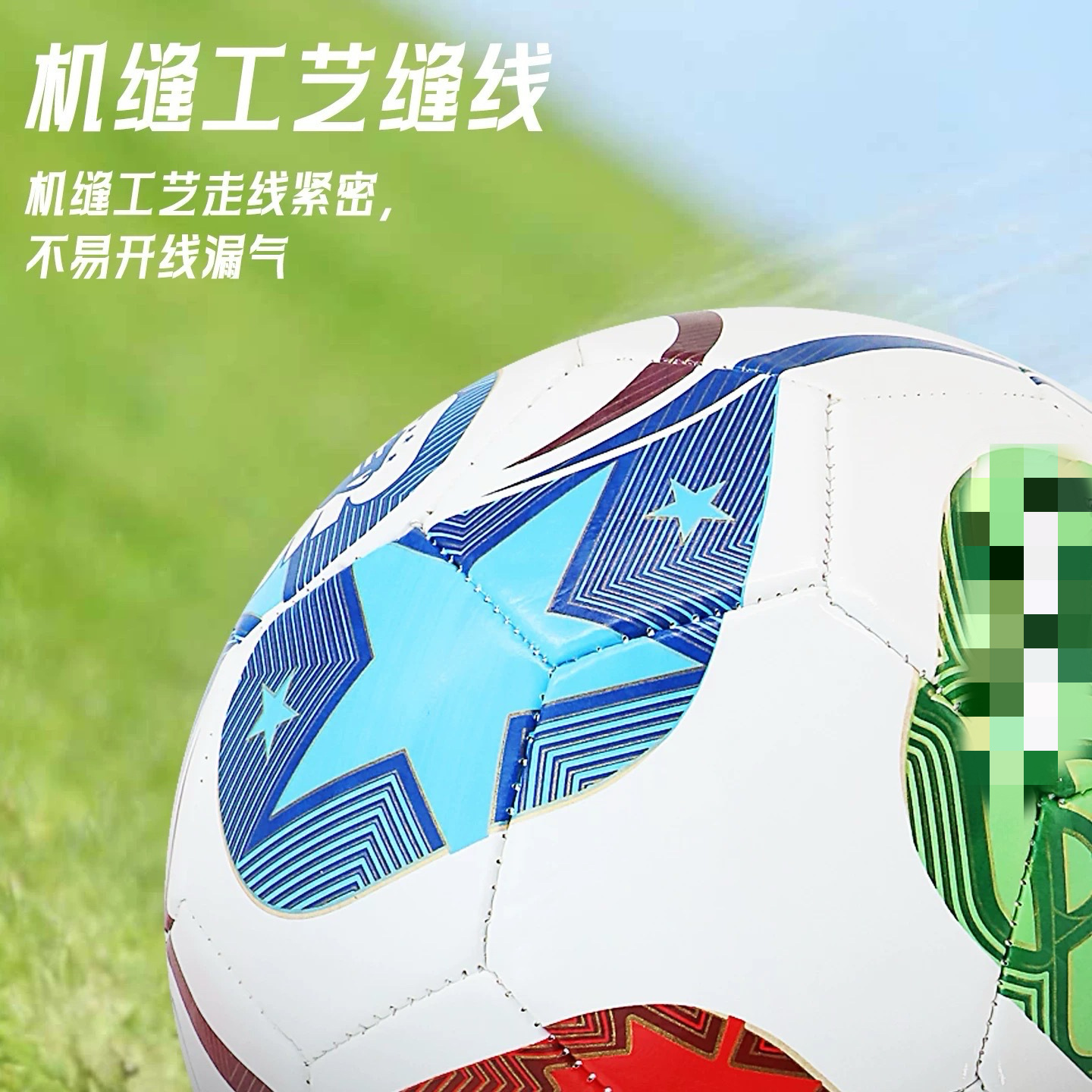 2026 Copa del Mundo de fútbol 5 máquina de coser pegado en caliente unidireccional pelota de entrenamiento suave lote de desgaste