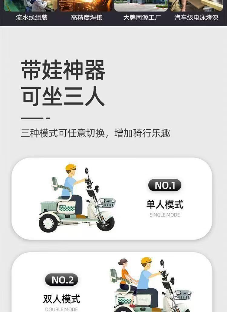 Electric Tricycle Adult Household Small Elderly Pickup Kids