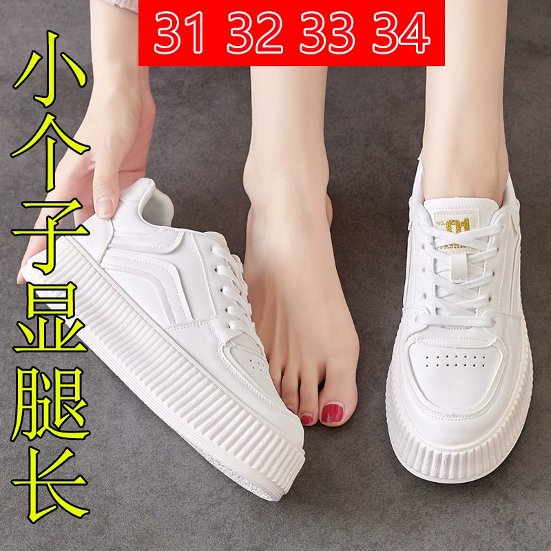 Малый размер женской обуви 313233 новая легкая кожа и бархатная повседневная обувь для печенья