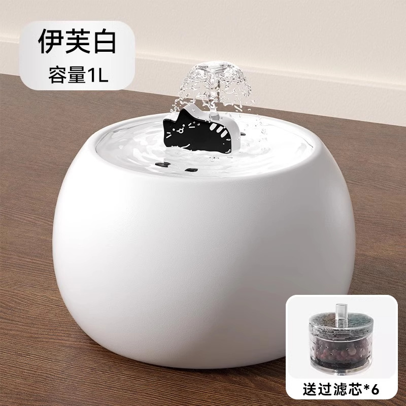 Dispensador automático para mascotas Filtro eléctrico de circulación de agua viva en gatito cuencos de cerámica para gatos con elemento de filtro para gatos Dispensador de agua