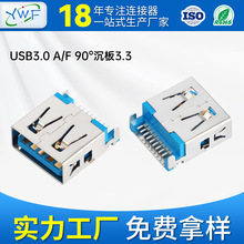 USB3.0ĸ 9pinĽ90ȲDIPֱĸͷL14.25ƽɫо