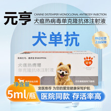 Ԫ��Ȯ���ο�ע��Һ���ﹷ��Ȯ�����ἚС�����ο�¡���wᘄ�ͨ��