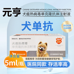 Ԫ��Ȯ���ο�ע��Һ���ﹷ��Ȯ�����ἚС�����ο�¡���wᘄ�ͨ��