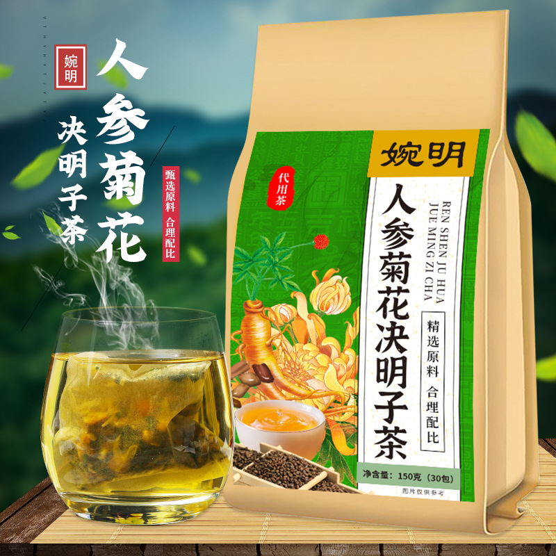 婉明人参菊花决明子茶（牛皮纸袋装150克袋泡茶）