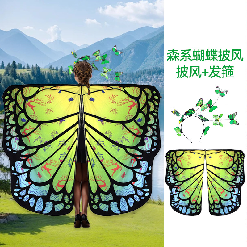 Halloween accesorios mariposa capa de baile espectáculo de baile aumentado mantel cos fiesta de punto capa exterior sobre hombros