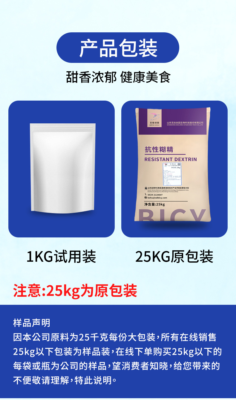 天顺详情-恢复的-恢复的_05