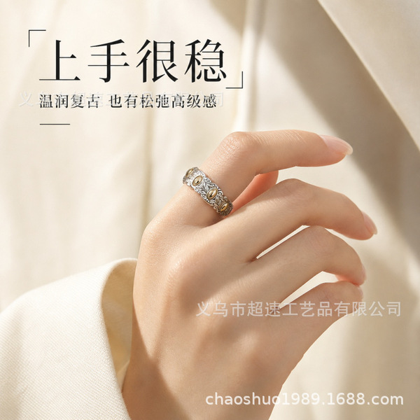 Brass retro one size universal small design ring for men and women