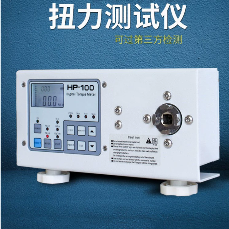 Тестер крутящего момента Стандартный измеритель крутящего момента HP-10/20/50/100/250 Тестер крутящего момента вращения