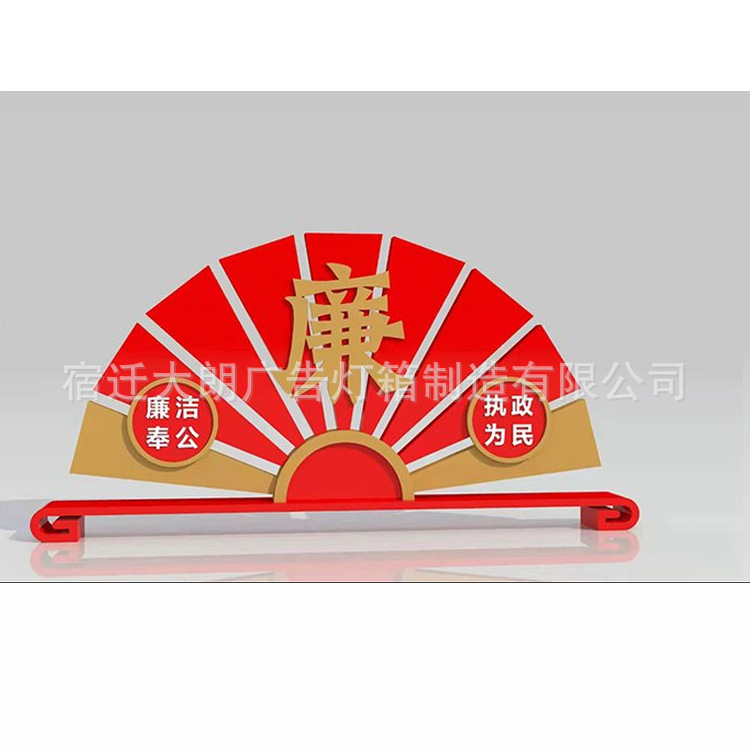 景观铁艺小品广告牌