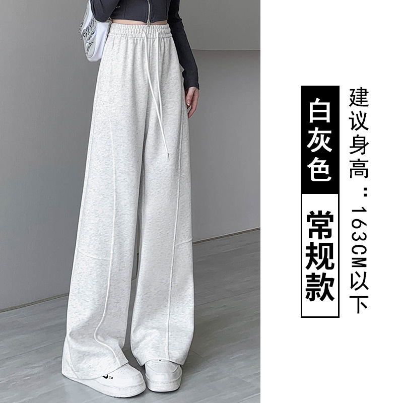 弯刀阔腿裤女秋冬2025新款高腰直筒休闲运动裤加绒香蕉镰刀卫裤子|undefined