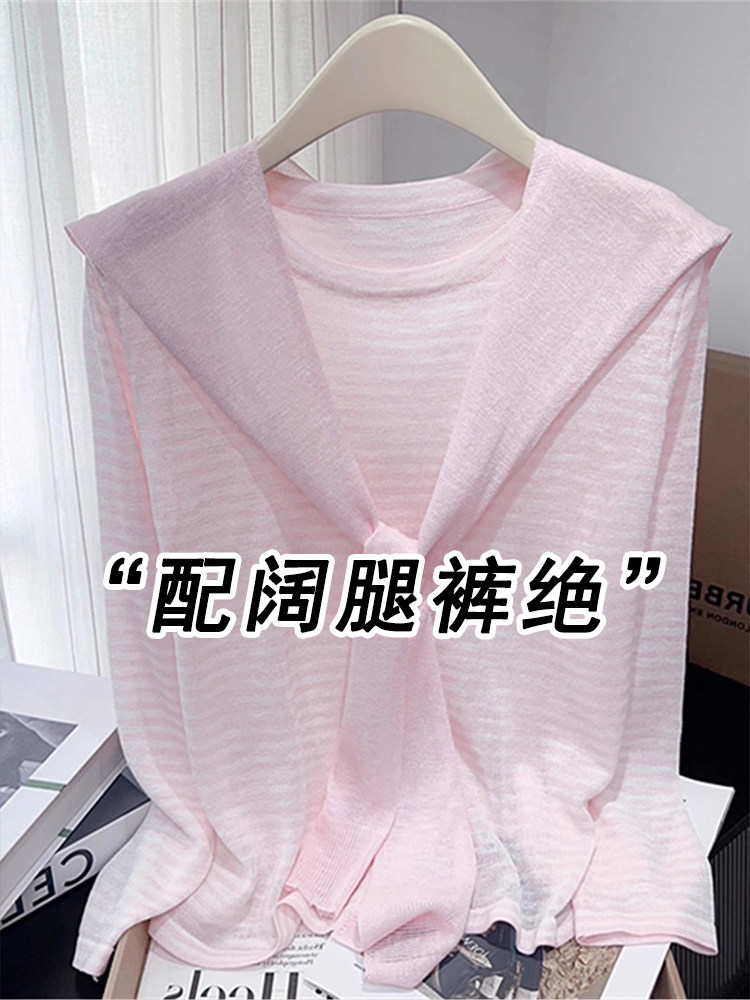 仅用于产品展示勿拍-高端粉色冰丝长袖条纹针织衫女2025早秋穿搭