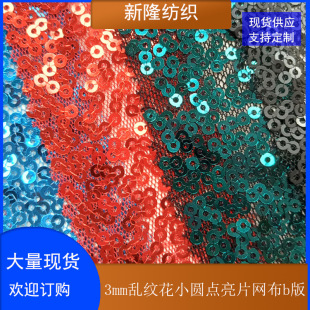 �F؛3mm�y�y��С�A�c��Ƭ�W�� ��ˇƷ�bW�� ���Ьñ�����W��
