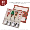 Model 4B, Silver, Spoon 4 PCS, Red box
