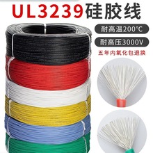 UL3239���z���ߜؾ��͸ߜ�2022242628AWG��ܛ�͜���a�߉���