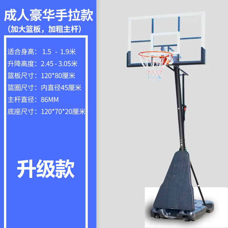 Soporte de baloncesto adultos niños al aire libre cesta de Casa ajustable y móvil al aire libre Marco de baloncesto interior soporte de tiro