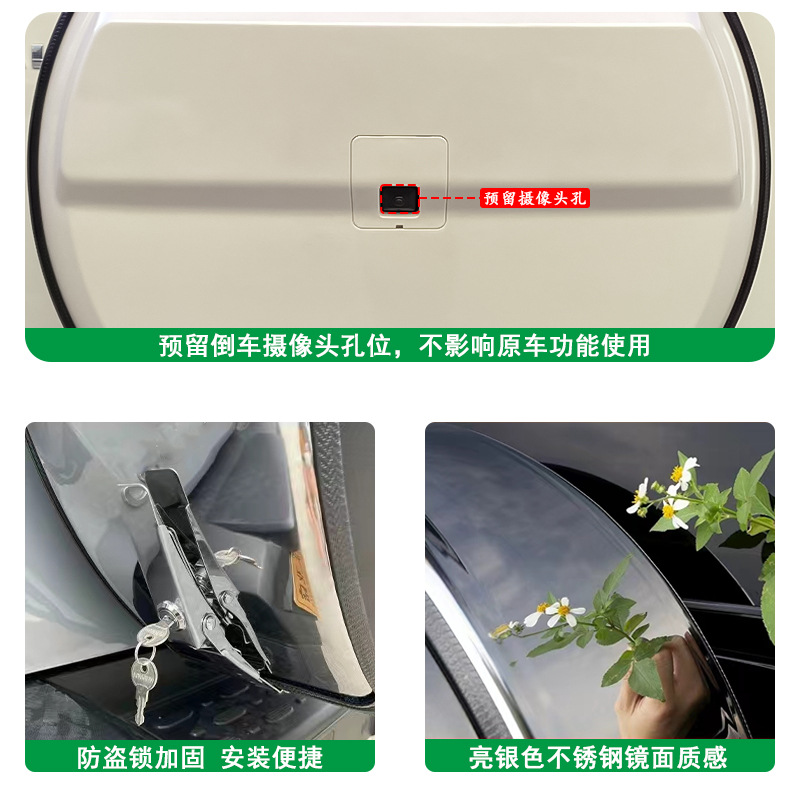 Suitable for Haval H9 spare tire cover, stainless steel rear-mounted tire shell with light, car modification part