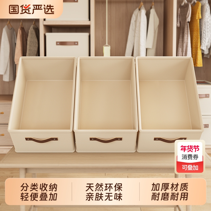 Household Oxford Cloth Storage Box Without Compartments, Clothing Storage Box, Clothes Organizing Basket, Drawer-Type Storage Basket, Large Capacity