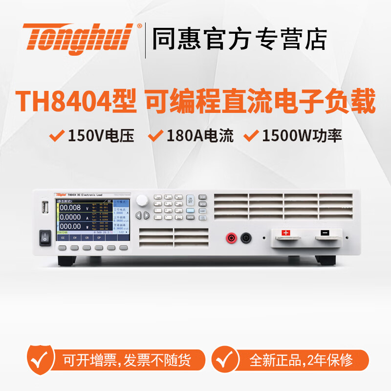 ͬ�ݣ�Tonghui���ɱ��ֱ�����Ӹ�����TH8401/TH8402/A/TH8411