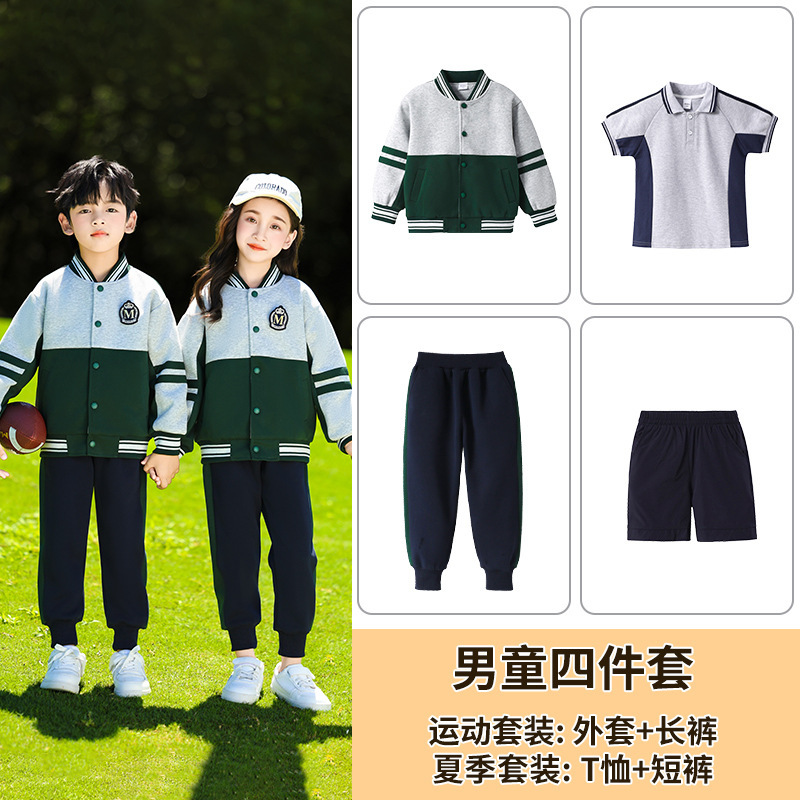 幼儿园园服春秋款小学生校服棒球服秋季套装儿童绿色班服三件套|undefined