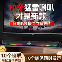 现货汇唱H009回音壁音箱电视音响家庭影院电脑蓝牙9D立体环绕彩灯