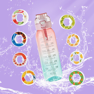 New 1000ml large capacity fruity water cup with 8 fragrance rings cross-border suction tube cup tritan smell water cup