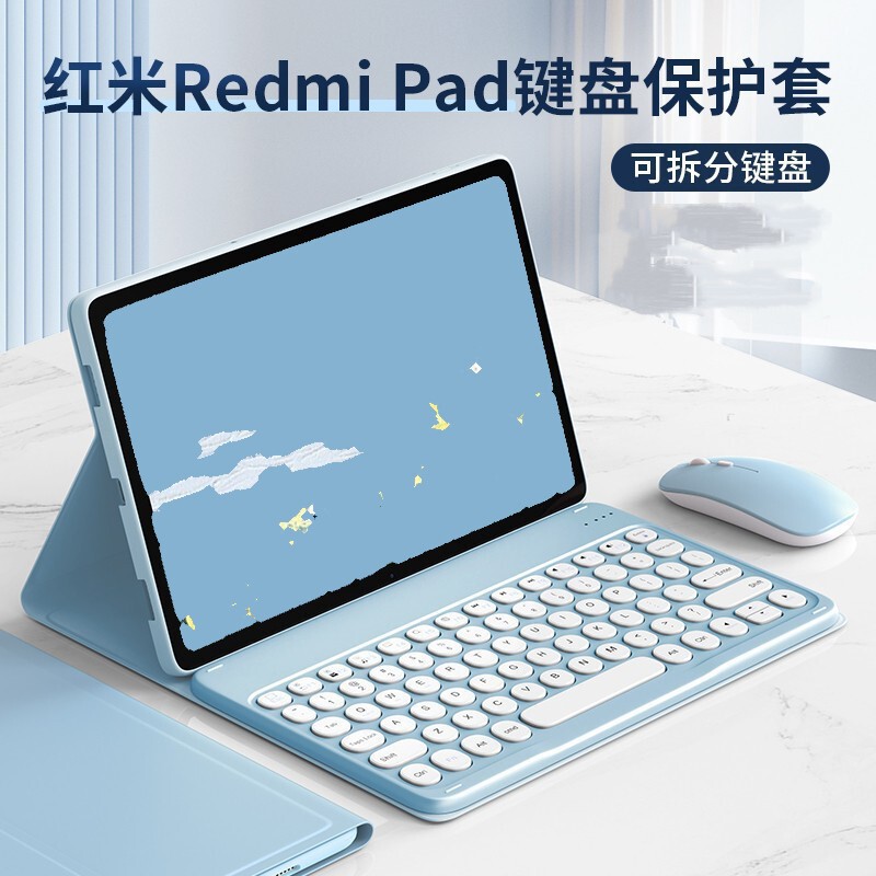 For Huawei matepad 11.5 Bluetooth Keyboard Protective Case Redmi SE Round Hat Keyboard X9TPU Case Xiaomi 5