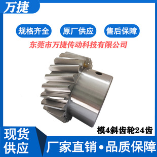 �f�� ģ4б�X��ĥ24�Xб�X݆HGH0424-B55�F؛�����r�񌍻�