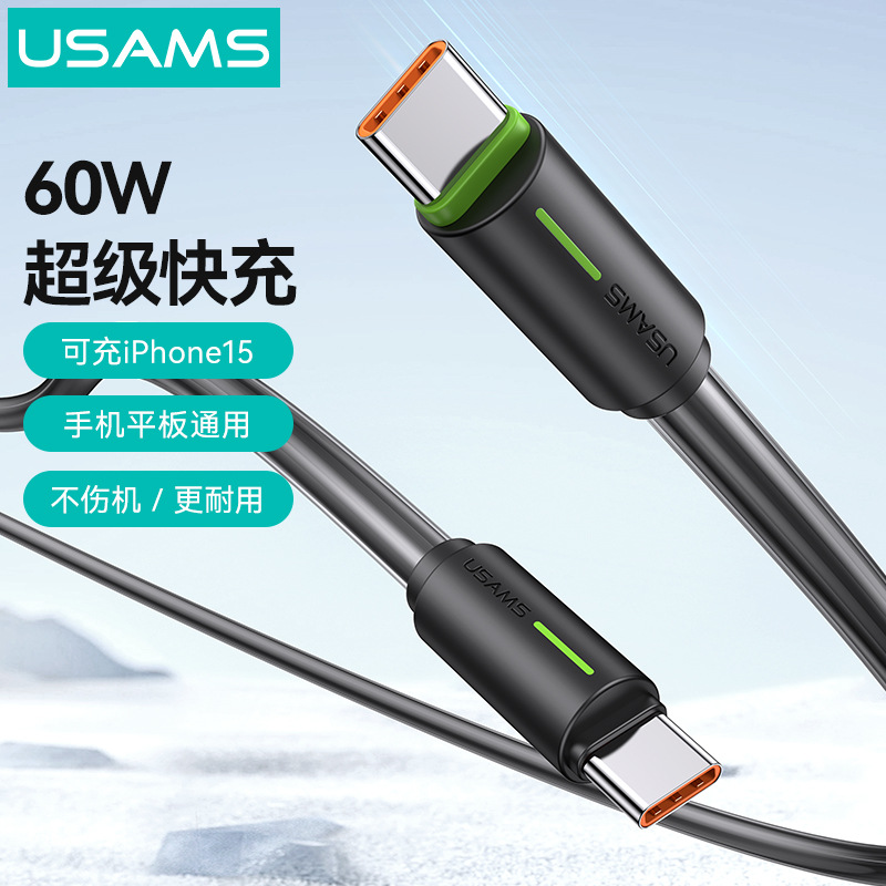 Fast Charging Charging Cable