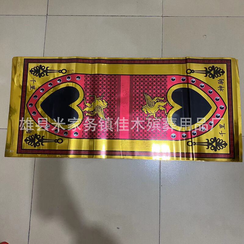 Factory Wholesale Funeral Supplies Plastic Saddle Horse Curtain Bull Head Horse Head Horse Harness Cow Horse Decoration Supplies Factory Wholesale Funeral Supplies Plastic Saddle Horse Curtain Bull Head Horse Head Horse Harness Cow Horse Decoration Supplies