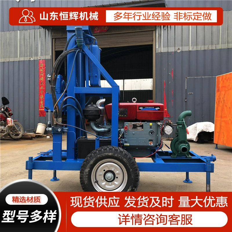 Henghui завод 22 лошадиных сил дизельный гидравлический сверлильный станок небольшой бытовой 100 метров бурового оборудования водяной скважины