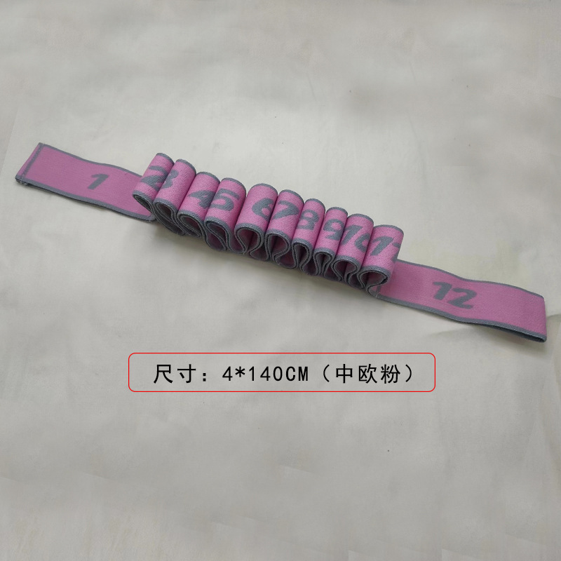 子供用ダンス専用ストレッチベルトストレッチベルトデジタルセグメント抵抗ベルトヨガストレッチベルトトレーニングストレッチベルト