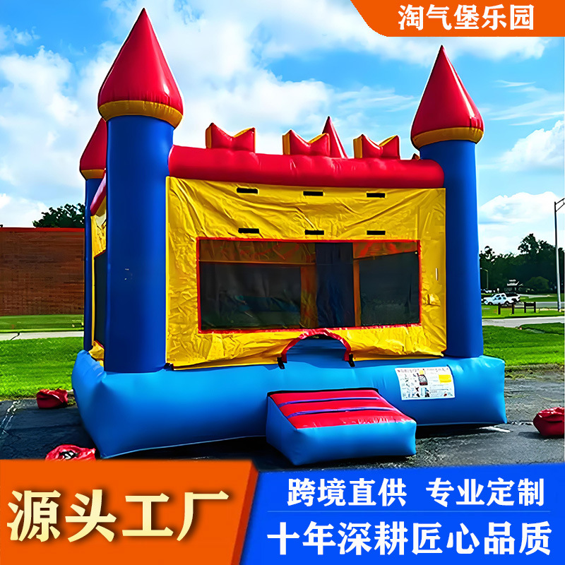 儿童充气城堡淘气堡游乐场蹦蹦床滑梯跳床小型室内户外游乐场乐园