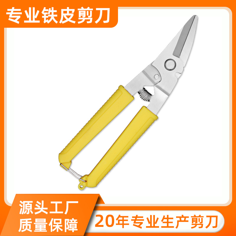 不锈钢电工剪工业铁皮电工剪省力电线剪线槽剪多功能剥线电工剪