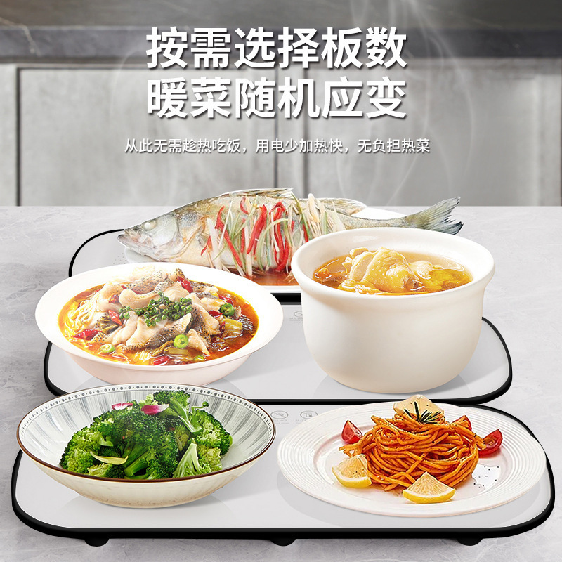 饭菜保温板热菜板暖菜板家用多功能餐桌加热板热牛奶饭菜加热垫神|undefined