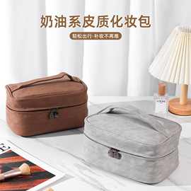 网红爆款PU羊巴纹化妆包收纳高级感大容量旅行洗漱包化妆品收纳包