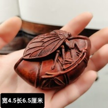 檀木木雕蝉竹子知了手把件原木原色无漆
